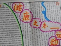 人生的姿态经典名句