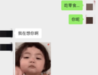 时光啊！我的爱人！句子大全