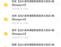 2015高考语文加油