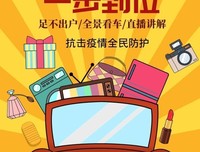 汽车零部件高低温实验三维检测-中科院