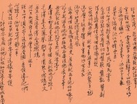 最经典的《起时们说》佳句摘抄