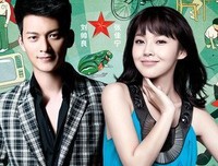 《80后的独立宣言》经典影评集