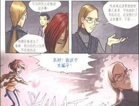《昨日之岛》的读后感大全