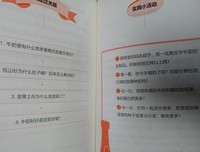 营养学读后感摘抄