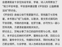权力意志读后感摘抄