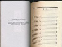 《摩根信札》读后感摘抄