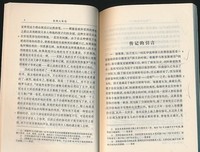 《查理大帝传》读后感摘抄