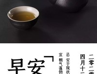 关于相得益彰的座右铭