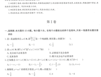 数学分析原理经典读后感有感