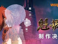 《魁拔Ⅲ战神崛起》观后感100字