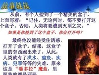 描写一念之差的经典句子