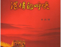革命与历史读后感1000字