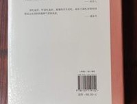 《知堂谈吃》经典读后感有感