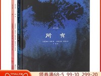 你的第一本哲学书读后感摘抄