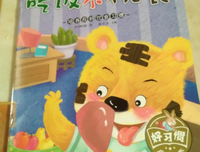 不一会儿的名句_关于不一会儿的名句