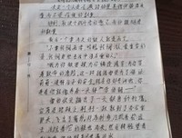 《中世纪有关死亡的生活》读后感摘抄