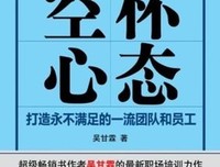 《方法总比问题多》读后感100字