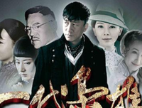 《一代枭雄》观后感100字