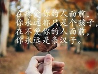 有关给我心灵的触动的句子