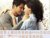 向来缘浅，奈何情深经典的句子