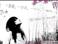 安妮宝贝 眠空 得未曾有优美的句子