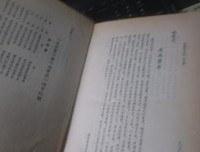 《古书名句》的句子