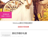《美满姻缘》的影评大全