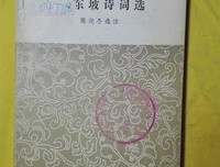 苏轼诗词选读后感精选