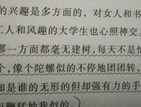 为书籍的一生读后感精选