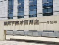 《货币与资本市场》经典读后感有感