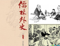 1949年：中国知识分子的私人记录读后感100字