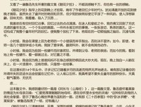 《世事无常》经典读后感有感