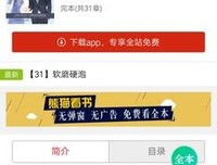 《创世纪的第八天》读后感锦集