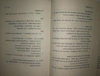 《沙与沫》读后感锦集