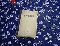 纯粹理性批判读后感锦集