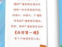 阅读7堂课读后感100字