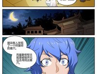 看上去很美（上、下册）读后感100字