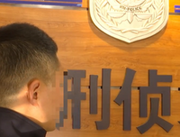 啤酒谋杀案读后感摘抄
