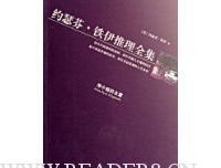 萍小姐的主意的读后感大全