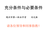 关于顶天立地的名言
