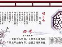 《荀子》的读后感大全