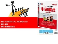 《Java与模式》的读后感大全