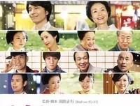 《窈窕舞妓》经典影评有感