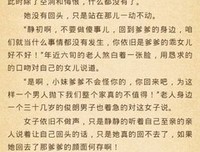 描写不为所动的经典句子