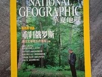 《鲸之谷》经典影评有感