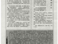 《赤裸漂流记 第一季》经典观后感有感