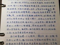 《陆小凤（1-4册）》经典读后感有感