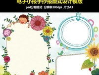 《中国好声音 第二季》影评摘抄