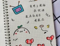 流光飞舞的句子
