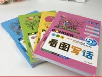 三年°好词好句